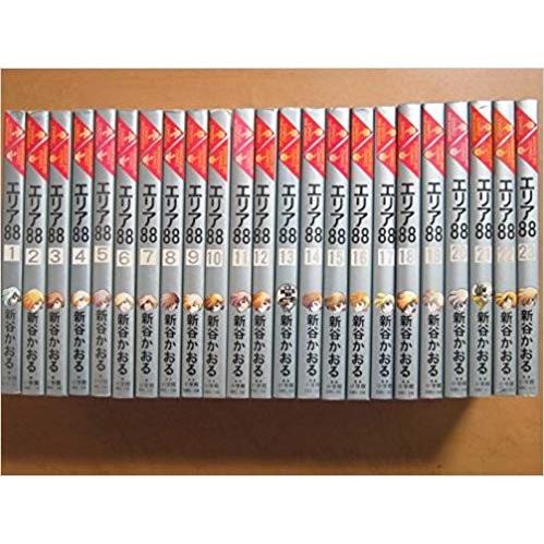 エリア88 全23巻完結 全巻セット : メルブックヤフー店 - 通販 - Yahoo 