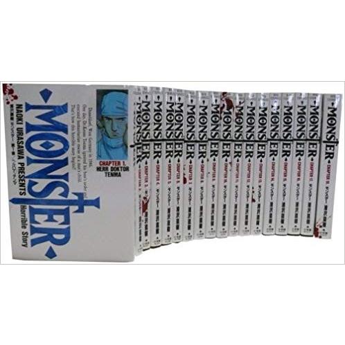 モンスター　MONSTER　完結記念限定　全巻セット　浦沢直樹　ストラップなし MONSTER 全18巻 完結コミックセット 全巻セット 浦沢直樹 : メルブック