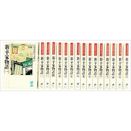 講談社 - 新・平家物語１~１６セット 新・平家物語 1−16巻 全巻セット : メルブックヤフー店 - 通販
