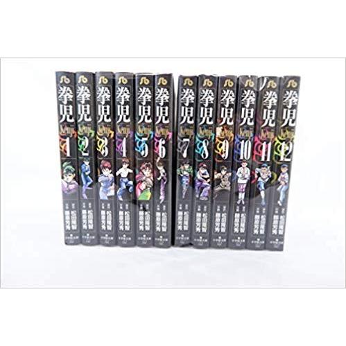 拳児 全12巻完結(文庫版) 全巻セット : メルブックヤフー店 - 通販 