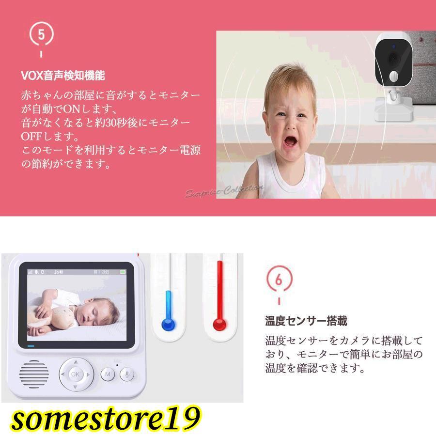 ベビーモニターおすすめ Wi-Fiは怖い パナソニック・Sense-U・Anker徹底比較 セキュリティ重視の選び方 体験談