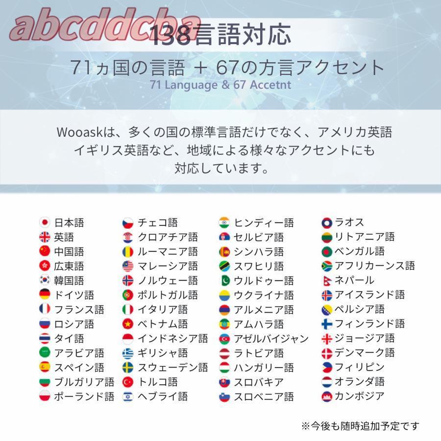 翻訳機 ウーアスク 画面 携帯翻訳機 138言語 写真翻訳 オフライン タッチスクリーン ビジネス 出張 語学学習 高精度 翻訳機 W10 ウーアスク  画面 携帯翻訳機 138言語 写真翻訳 オフライン タッチスクリーン ビジネス 出張 語学学習 高精度 5.0対応 通訳 WIFI スマホの ...