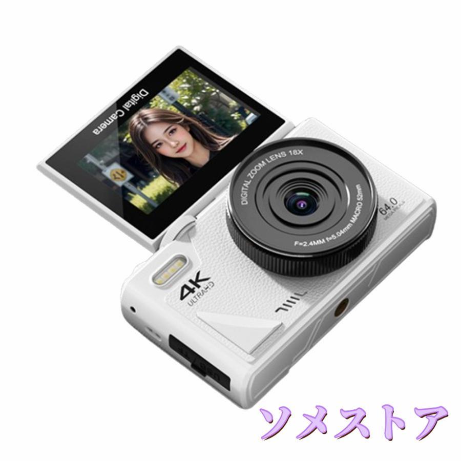 デジタルカメラ デジカメ 6400万画素 4K動画撮影 WIFI対応 自撮り スマホ転送 180&deg;回転スクリーン 18倍ズーム 3インチ AF機能 手ブレ補正 修学旅行