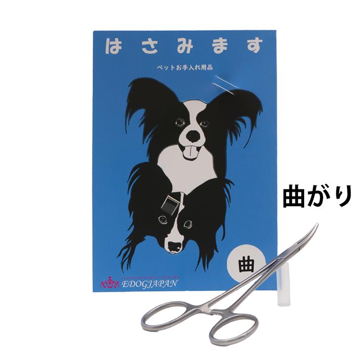 犬 歯石除去 マジックゼオプロ カンシ ペンチ 犬 歯磨き 自宅 時間 ペースト 口臭予防 玩具 歯石取り 器具 歯周病菌 人気 無添加｜abcdogshop｜10