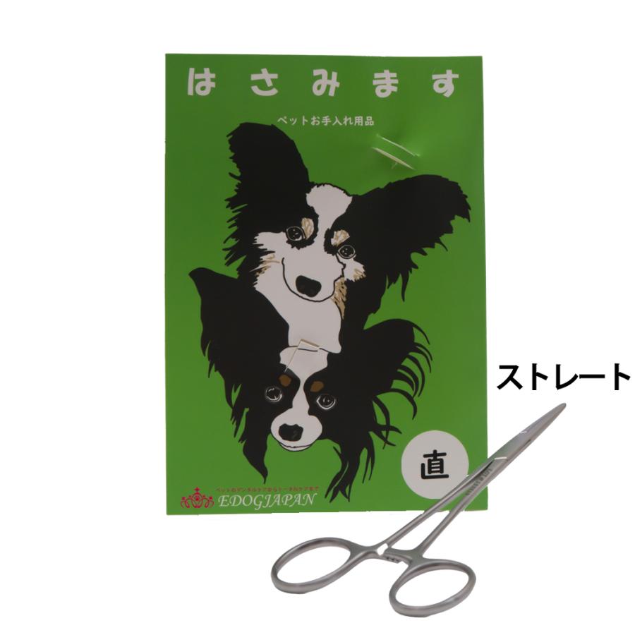 michi１剤8本２剤1本よろしくお願いします。 michi1剤8本2剤1本よろしくお願いします。 Michi1剤8本