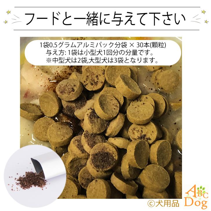 犬用品 コラーゲン パワーバランス(顆粒) 30本入り 犬 サプリメント 関節 楽天市場】犬用品 コラーゲン パワーバランス 顆粒30本入り 犬