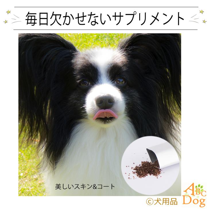 犬 サプリ 関節 サプリメント パワーバランス 20袋 犬用 コラーゲン
