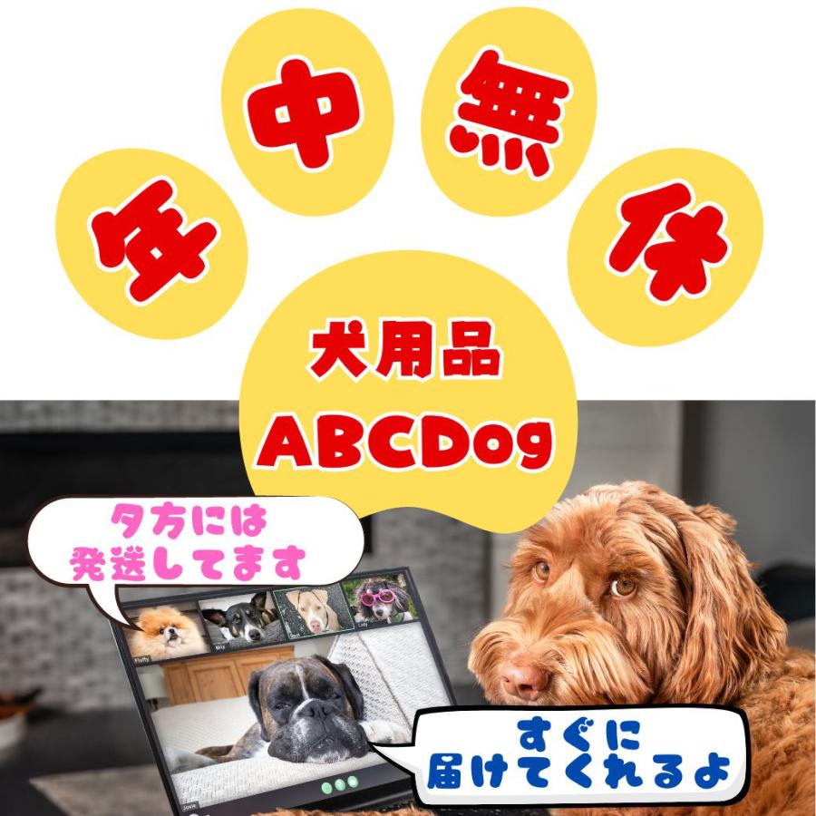 ペット用品 ゼオライトアルファ MS 5mm~10mm 砂利犬 猫 おしっこ臭 5kg 本州四国のみ発送可能｜abcdogshop｜17