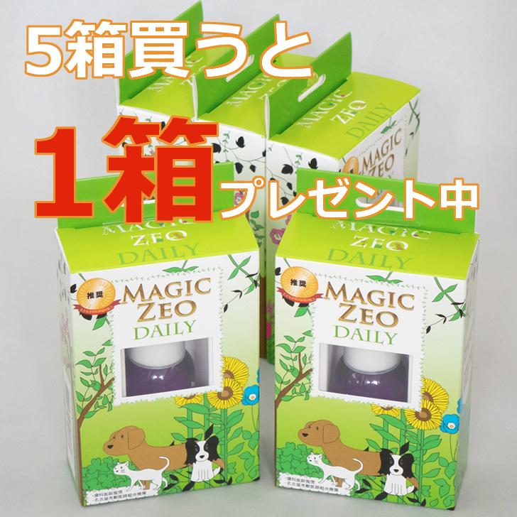 犬 歯石除去 マジックゼオ デイリー5箱 犬 猫 歯石 歯垢 歯磨き粉 ジェル状 簡単 口臭  歯周病予防 歯周病菌 デンタルケア 国産無添加 人気 無添加｜abcdogshop｜06