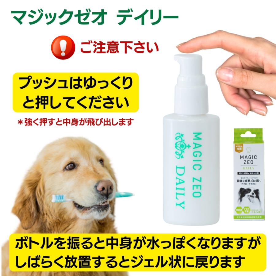 マジックゼオ プロ　デイリー デイリープラス　マジックミスト200ml 4点 マジックゼオ プロ デイリー デイリープラス マジックミスト