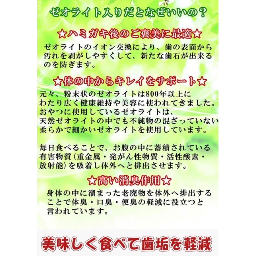 犬おやつ 無添加 おやつゼオ チーズスティック 3パック c3 犬用品abcdog 通販 Yahoo ショッピング