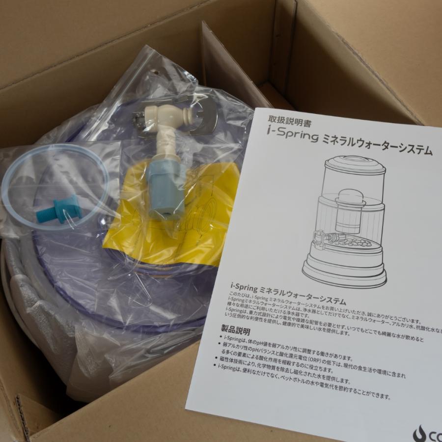 ウォーターサーバー ミネラル イオン化 卓上 家庭用 水災害時 ウォーターサーバー ミネラル イオン化 卓上 家庭用 水災害時