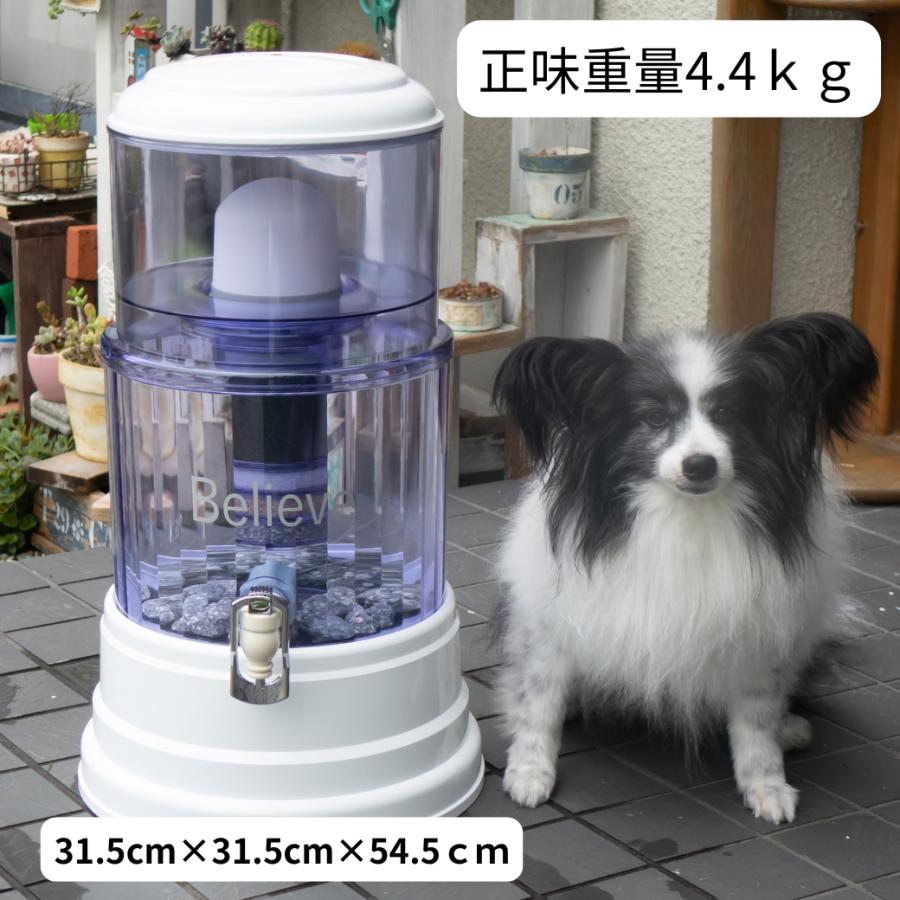 ウォーターサーバー ミネラル イオン化 卓上 家庭用 水災害時 浄水