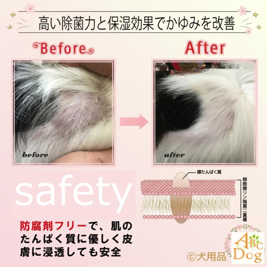犬 ブラッシングスプレー 200ml マジックミスト アルカリ電解水 