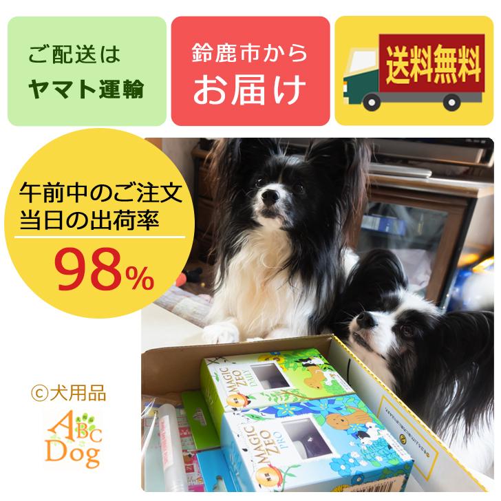 犬 おやつ 無添加 国産天然ゼオライト配合 ジャーキー 7種セット 歯石ケア 体内環境サポート 小型犬 |  | 18