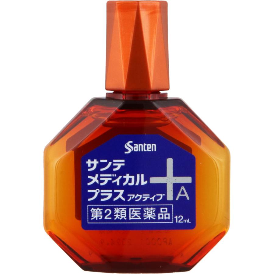 サンテメディカルプラス アクティブ １２ｍｌ 第２類医薬品 参天製薬｜abcdrug2021｜02