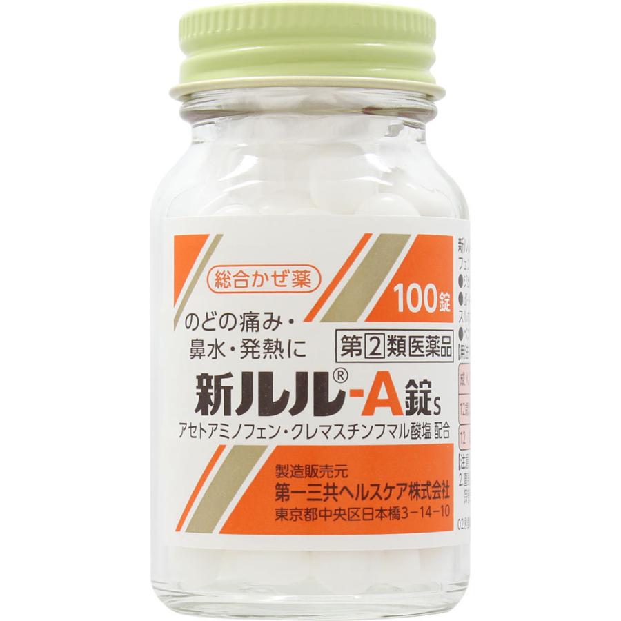 新ルル-A錠s 100錠 指定第2類医薬品｜abcdrug2021｜02