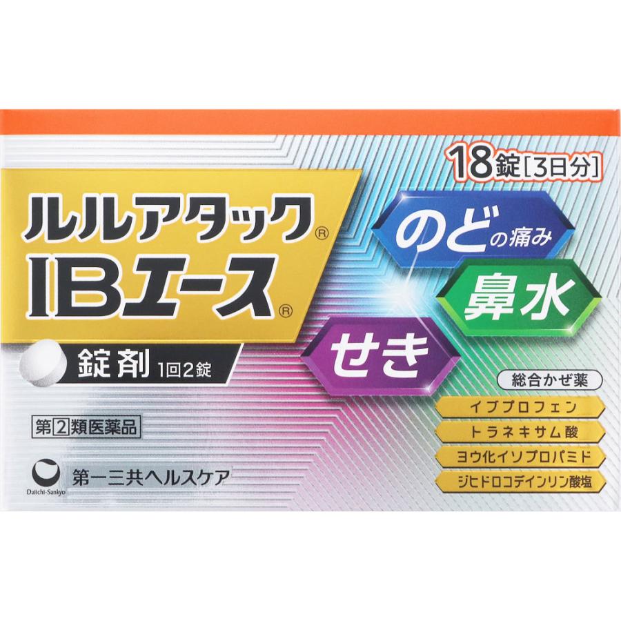 第一三共ヘルスケア ルルアタックIBエース 18錠 : ABCドラッグヤフー