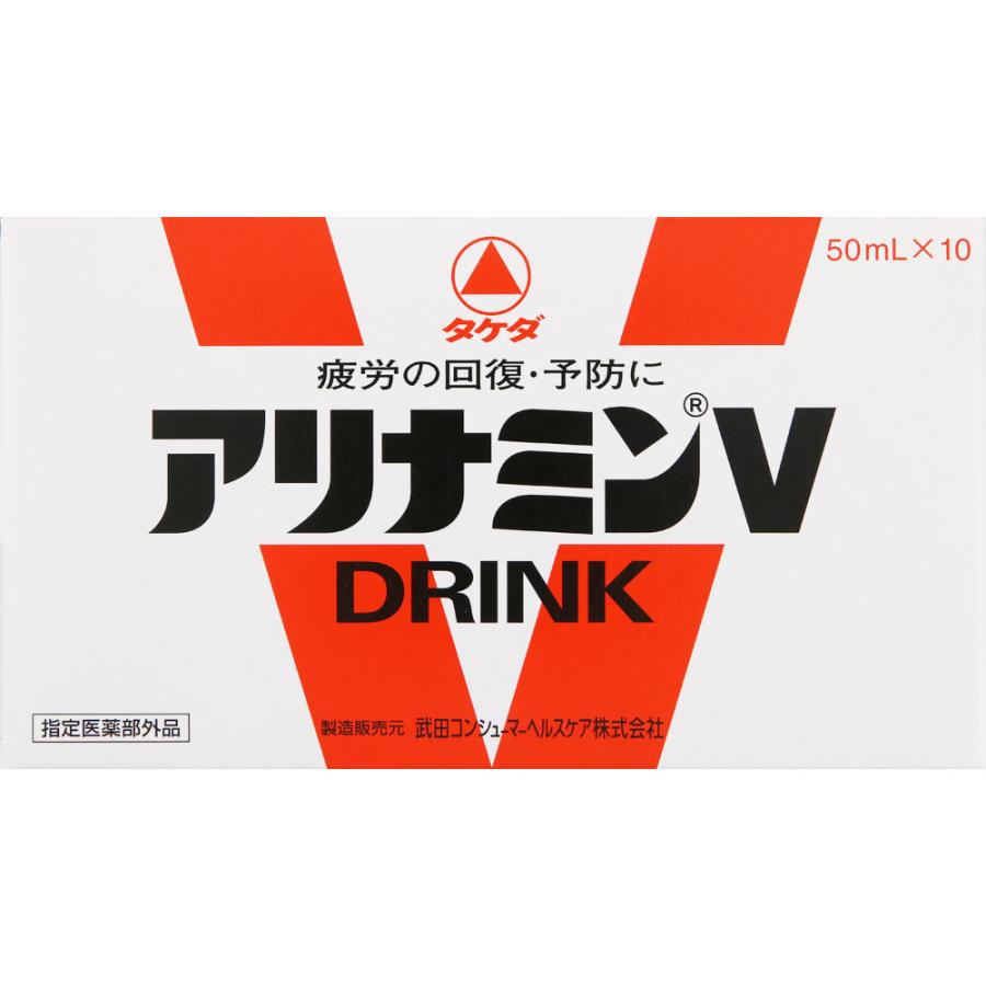 アリナミンVドリンク　80本 アリナミンVの製品特徴、効能 | アリナミン