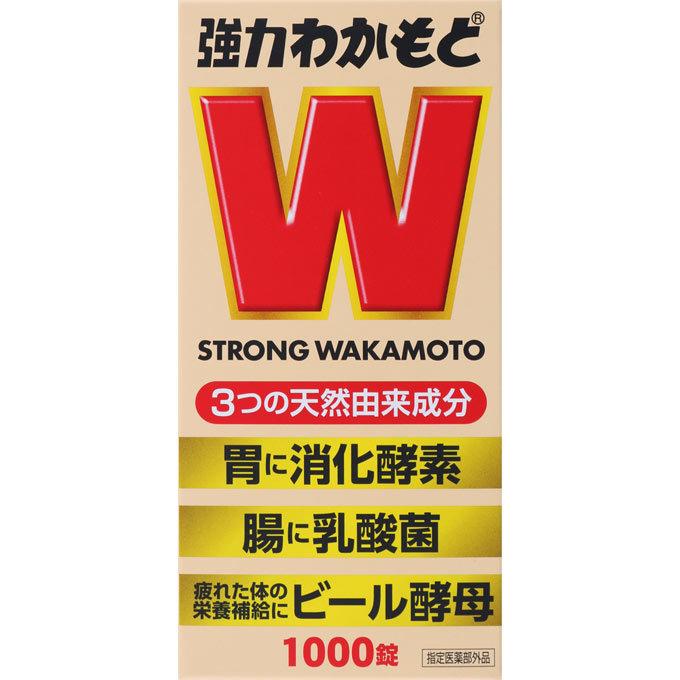 翌日配達　強力わかもと 1000錠 x3個 指定医薬部外品｜abcdrug2021｜02