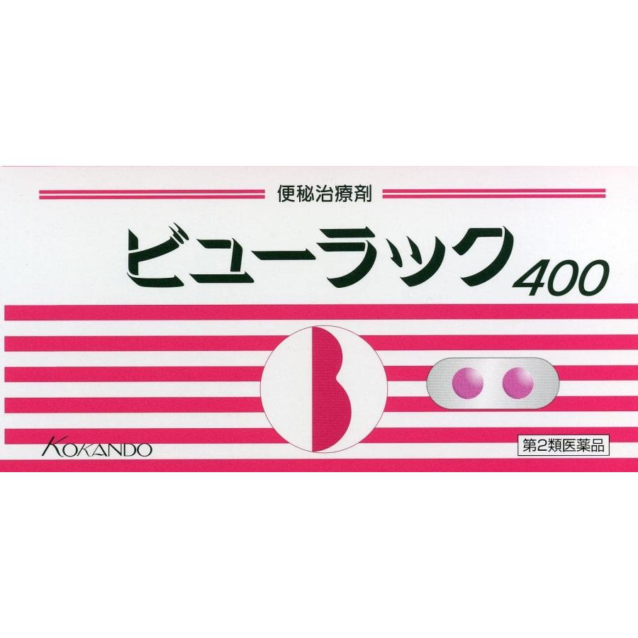 皇漢堂製薬 第2類医薬品 ビューラックA 400錠 x 48個 (ケース販売 