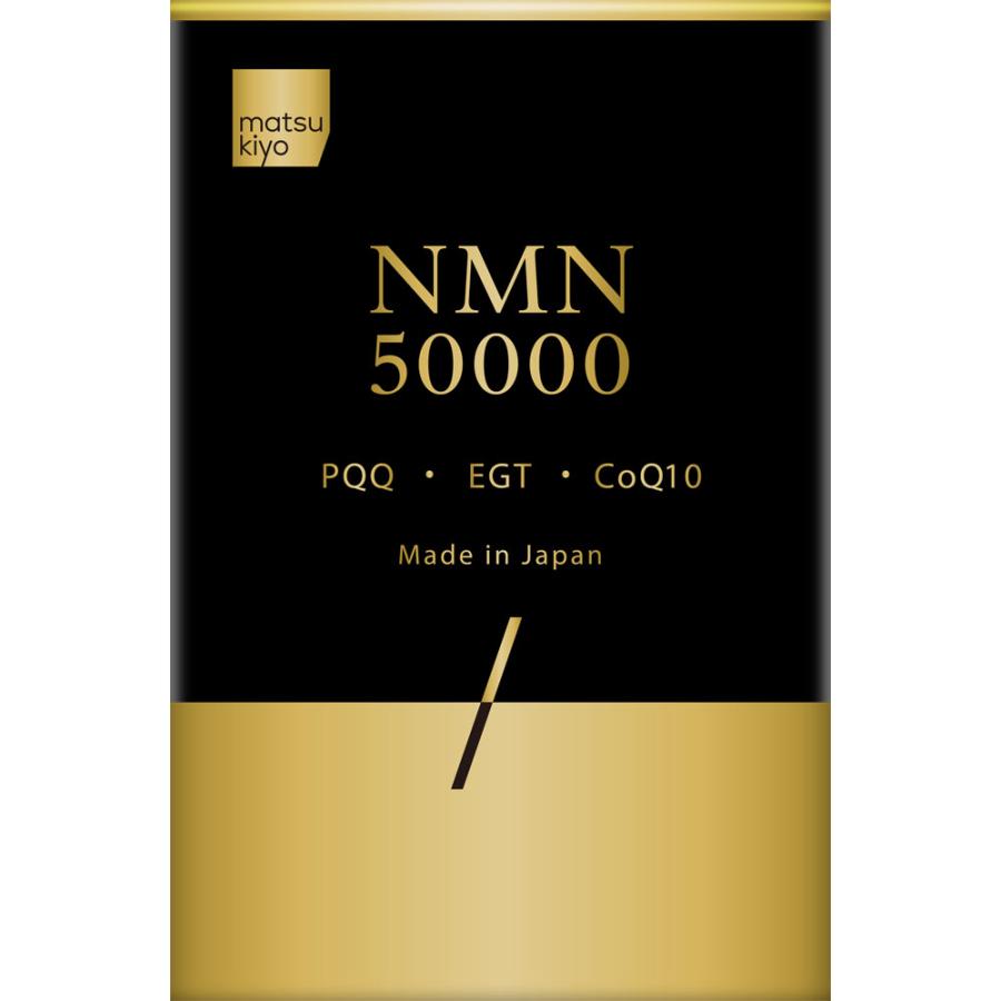 NMN 50000 CAVIAR 180粒 NMN 50000 CAVIAR (180 TABLETS) BELI 1 : IDR 