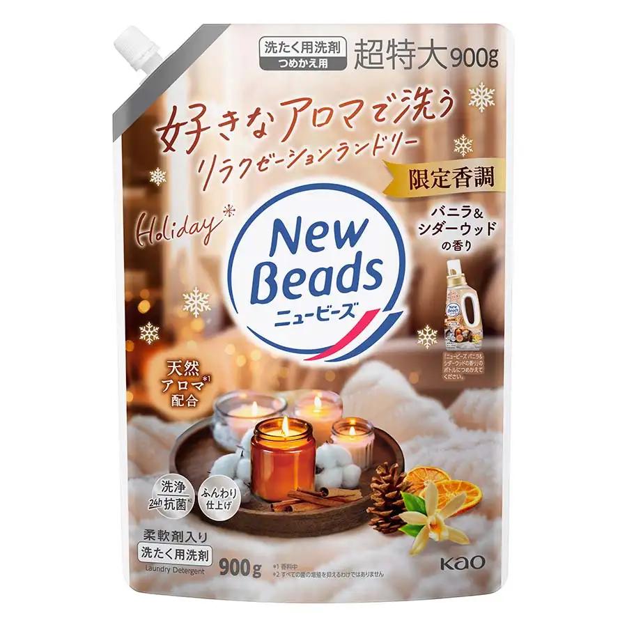 ニュービーズ ニュービーズバニラ＆シダーウッドの香り900g : ABC