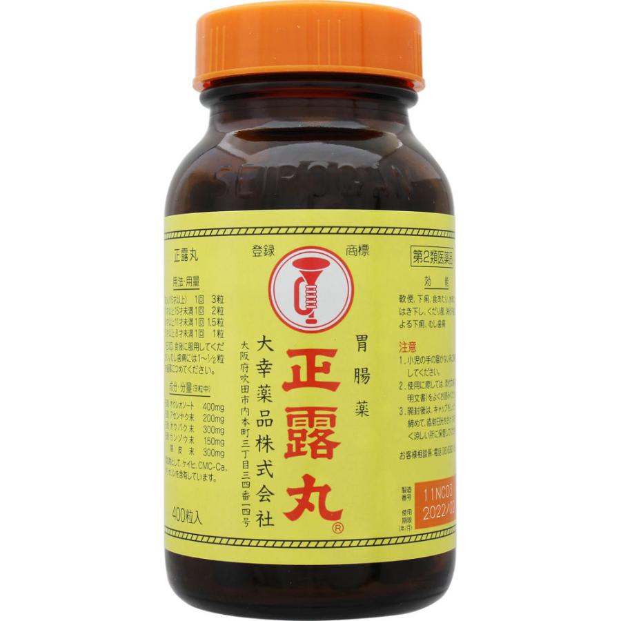 堅実な究極の 大幸薬品 正露丸 400粒 第2類医薬品 Megjc Gov Jm