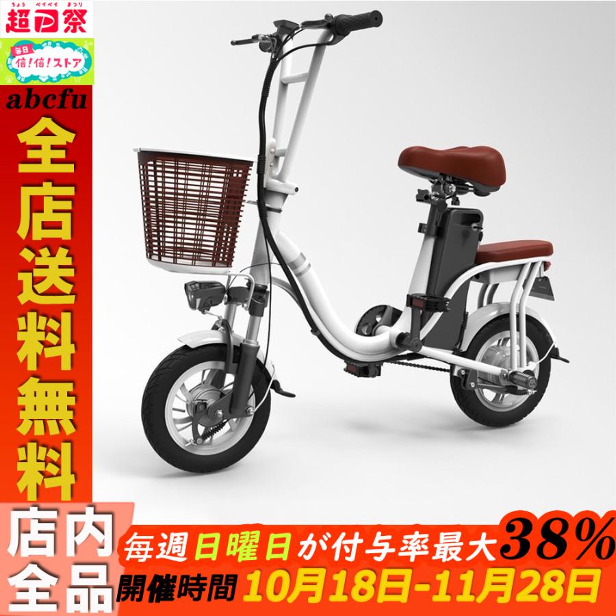 140kg自転車
