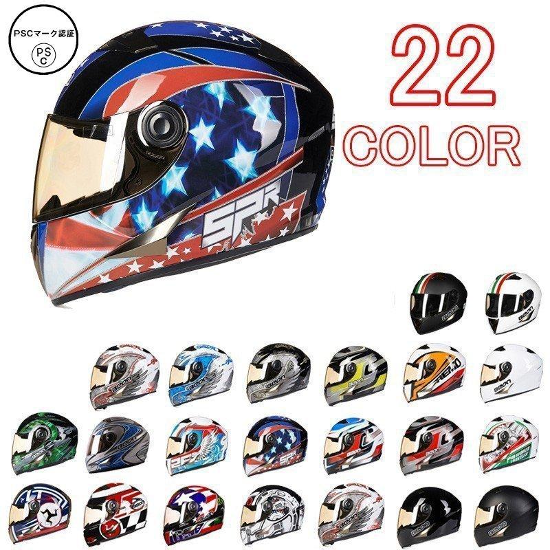 Beon B500 ヘルメット フルフェイスヘルメット フルフェイス Bike Helmet バイク用品 内装洗濯可能 シールド付 レディース メンズ おしゃれ Abcfu Beon B Abcfu 通販 Yahoo ショッピング