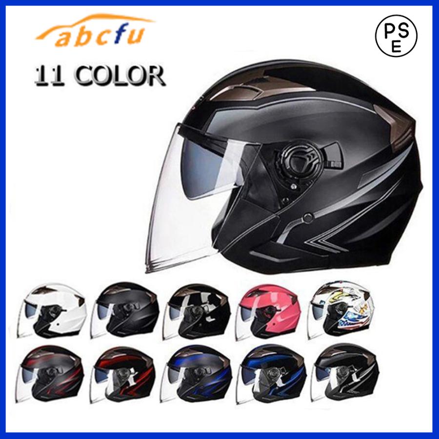 ジェットヘルメット バイクヘルメット Gxt708 バイク Pscマーク規格品 インナー脱着可おしゃれ四季通用 半キャップ サングラス上下調節可 ハーフ ヘルメット Abcfu Gxt708 Abcfu 通販 Yahoo ショッピング