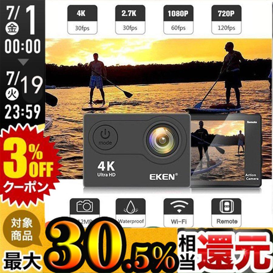 柔らかい アクションカメラ キャンプ用品 おすすめ 4k 高画質 アウトドア スポーツ Wifi搭載 1080p マウント バイク 30m防水 Abcfu R Ydxj002 Abcfu 通販 Yahoo ショッピング 正規品 Www Vittal Com Ar