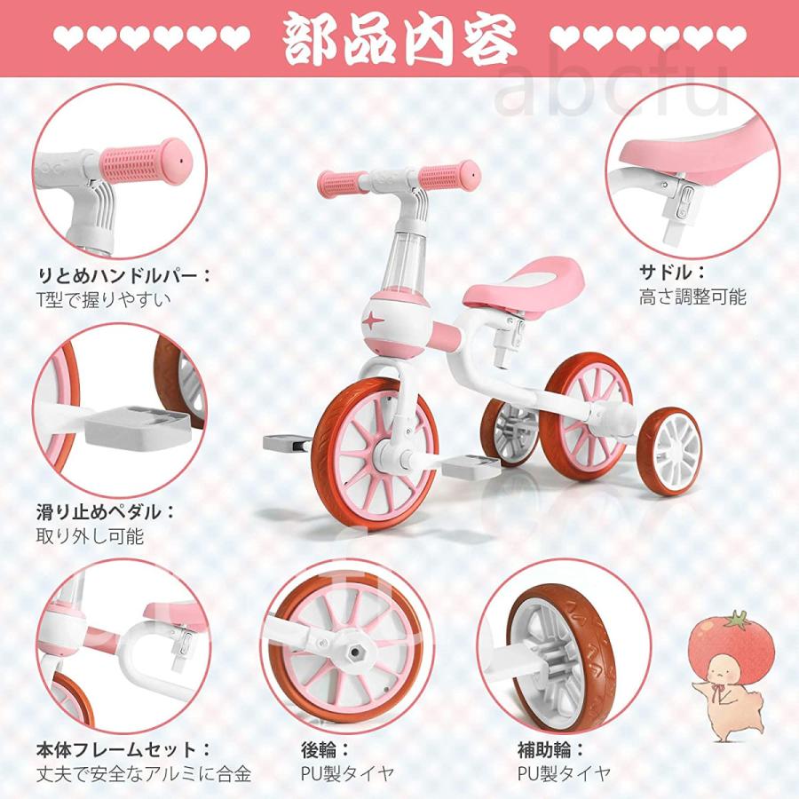 小児 用 自転車