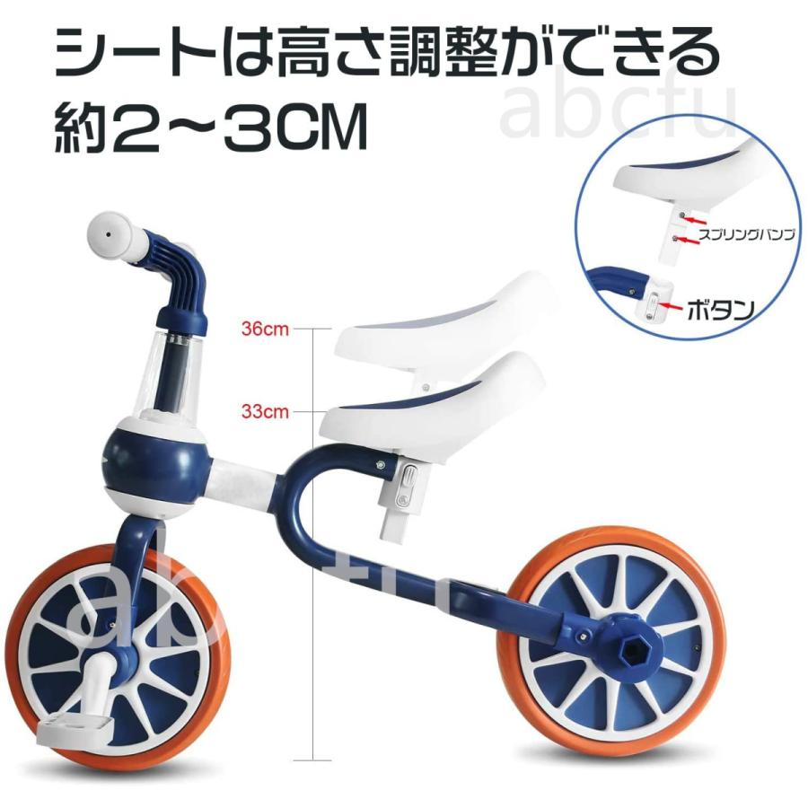 2 歳 自転車 ペダル なし
