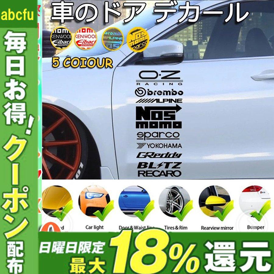 車のドア デカール エクステリアフレーズ ステッカー 装飾 オートバイ ビニールアクセサリー Abcfu Tb3029 Abcfu 通販 Yahoo ショッピング