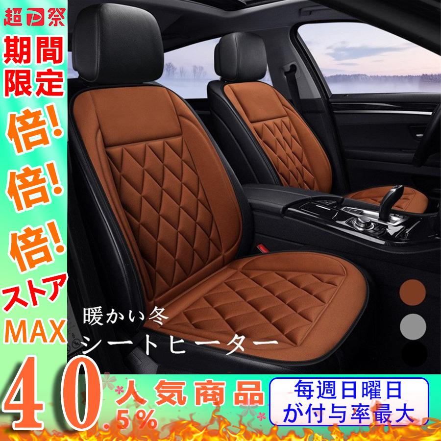 春夏新作 ドライブシート 未使用 お値下げ中 試しに一度取り付けました 取寄約25日間 その他 Rspg Spectrum Eu
