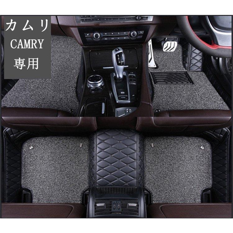 Seal限定商品 車用 フロアマット カーマット オーダーメイド カムリ Camry 専用 レザーマット フロアカバー 内装 車用品 車 マット カーアクセサリー パーツ 信頼 Southpointbd Com