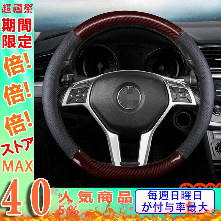 ハンドルカバー 自動車用 軽自動車 マイクロファイバーレザー 撥水 おしゃれ ステアリングカバー 握りやすい 簡単装着 乗用車 内装用品 車 36cm38cm 車用品 Abcfu Xrxsunying442 Abcfu 通販 Yahoo ショッピング