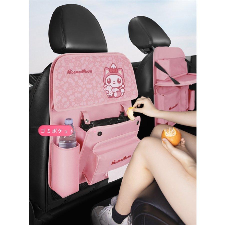 バックシート 収納 ポケット 多機能 テーブル付き ドリンクホルダー 車 車載用 後部座席収納 車載ポケット カーアクセサリー 小物入れ 大容量 可愛い 車用品 収納用品 カラー タイプaブラック猫 Royaldiamondlabradoodles Com