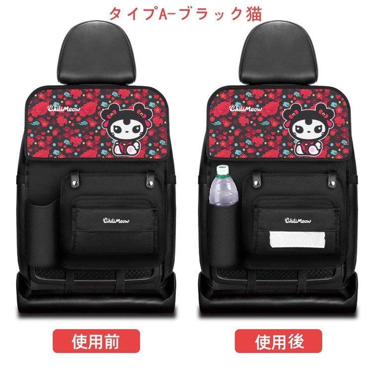 バックシート 収納 ポケット 多機能 テーブル付き ドリンクホルダー 車 車載用 後部座席収納 車載ポケット カーアクセサリー 小物入れ 大容量 可愛い 車用品 収納用品 カラー タイプaブラック猫 Royaldiamondlabradoodles Com