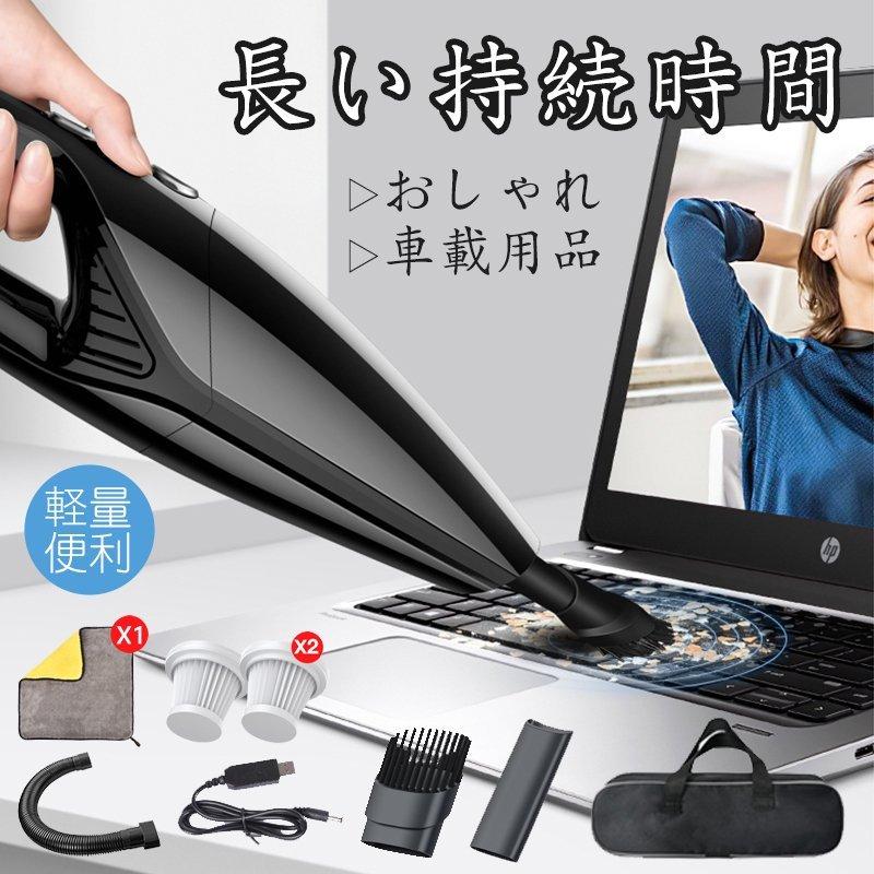 Abcfu 強力 車 掃除機部品 アクセサリー 超吸引力 カークリーナー 車用掃除機 生活家電 掃除機 自動車用品無線 Abcfu Zx 03 湿乾両用 車載 充電式 車用掃除機