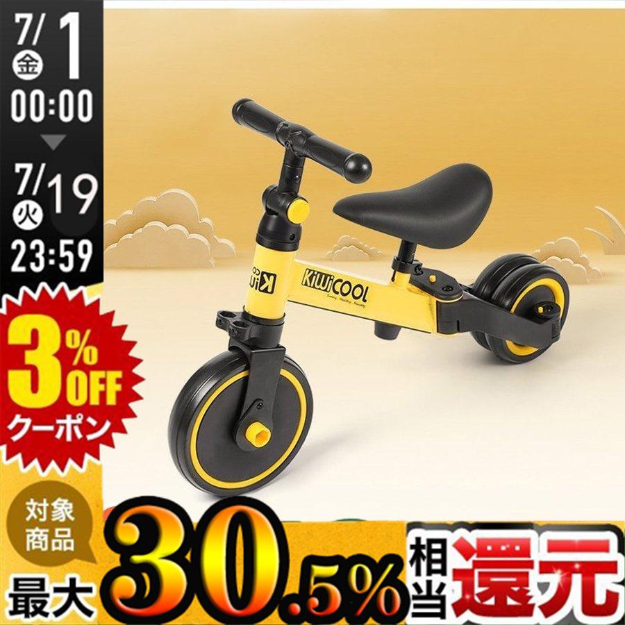 三輪車 おもちゃ キッズ 補助 折りたたみ 手押しバー付 補助ハンドル 変形 バイク 3輪車 バランスバイク キッズスクーター 自転車 子供 Abcfu Zxc112 Abcfu 通販 Yahoo ショッピング