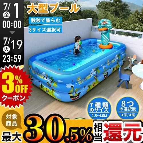 海外輸入 プール 家庭用 大型 子供 ビニールプール 数秒で膨らむ 芝生遊び ファミリープール 子ども キッズプール 耐久性 水遊び 庭 ガーデン ベランダ 夏 プレゼント Luckyoldcar Com