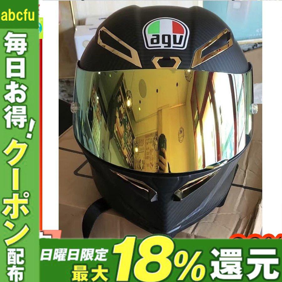 人気商品 かっこいいバイクヘルメット 最大87%OFFクーポン レビュー高評価のおせち贈り物 ゴールドシールド 新品未使用 オートバイヘルメット