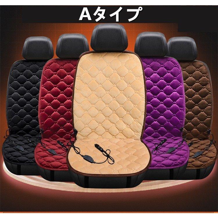 車 格安saleスタート シートヒーター カーシートヒーター ベルベット調 12v 後付け 運転席 助手席 ホットシート 座席 カーシート 車内 暖房 車載 フロント ホット