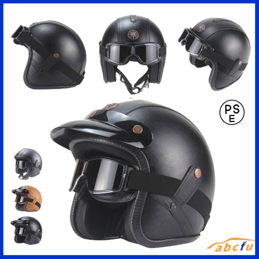 ビンテージヘルメット バイク用ヘルメット ジェットヘルメット パイロットスタイル 自転車 半帽 復古ヘルメット フルフェイス 高級感おしゃれhelmet P Abcfu 通販 Yahoo ショッピング