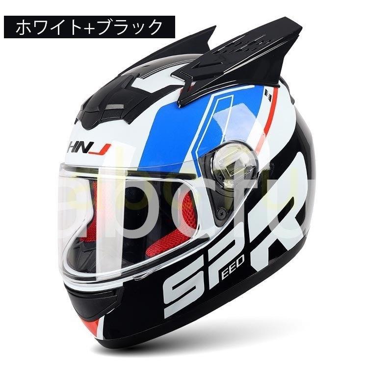 システムヘルメット バイク ねこ柄 レディース フルフェイス 防曇 ダブルシールド Uvカット かわいい 角付き 男女兼用 ジェット 定番の人気シリーズpoint ポイント 入荷