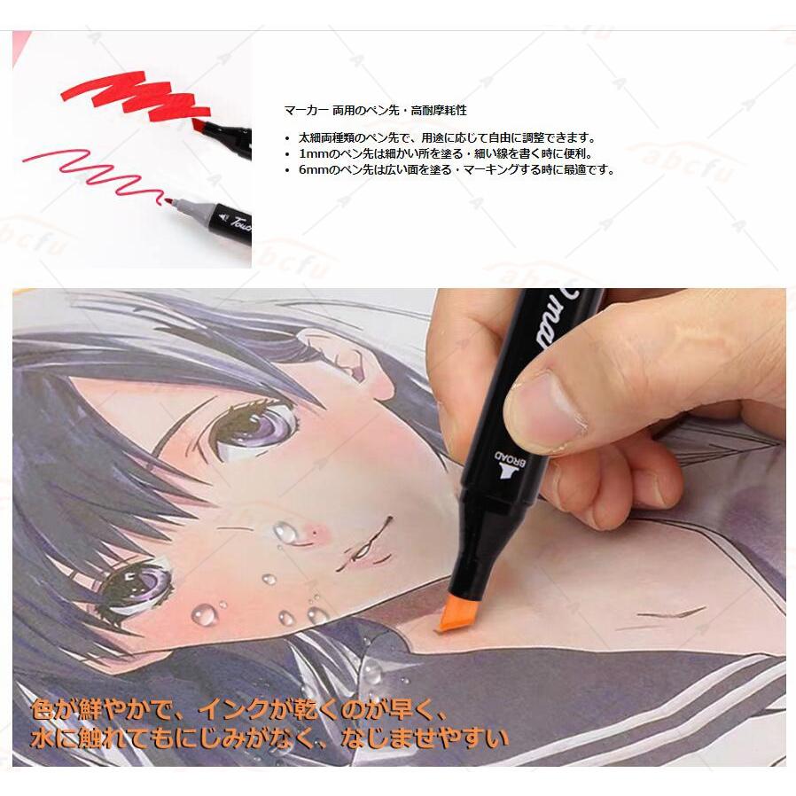 買い保障できる マーカーペン イラストマーカー 油性ペン 60色セット カラーペン アートマーカー 水彩ペン 2種類のペン先 防水速乾 コミック用 子供 学生 大人 収納ボックス Aynaelda Com
