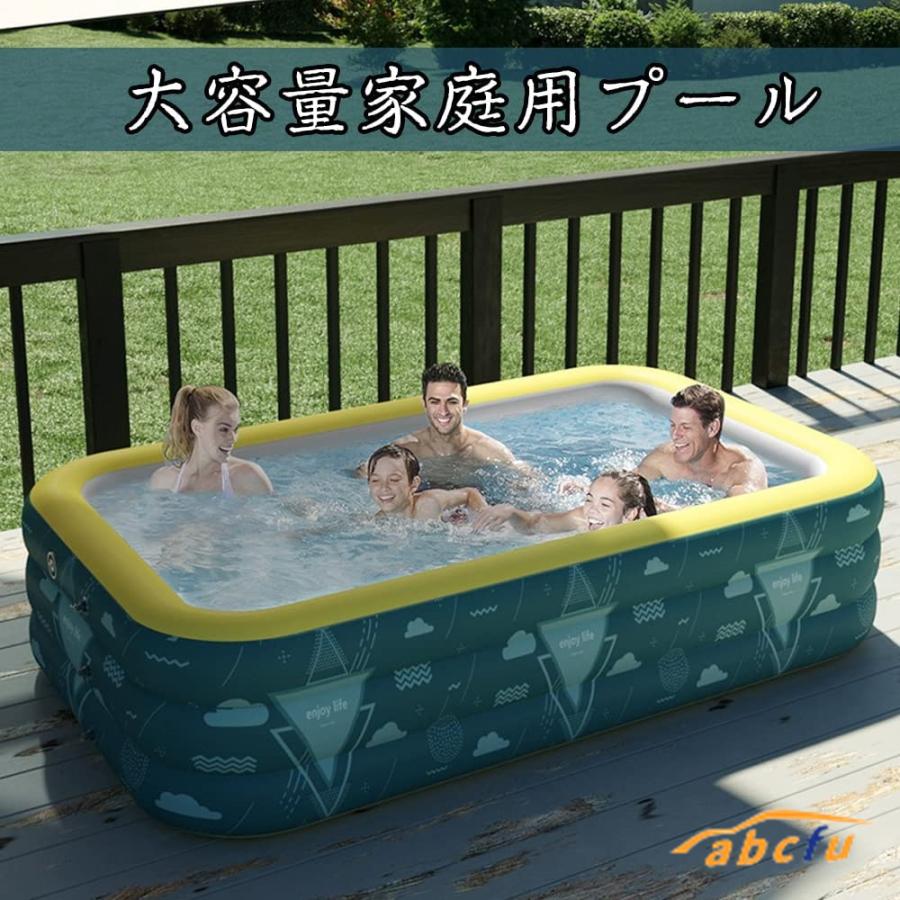 プール 家庭用 ビニールプール 電動ポンプ エアープール 数秒で膨らむ 家庭用プール 水遊び 庭遊び 子供用プール プール 電動 ファミリープール ビニールプール|abcfu|02
