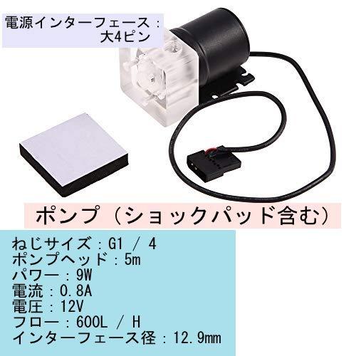 Acouto [オールインワン液体CPUクーラーキット] DIY 240mmクーラー CPU / GPUブロックポンプリザーバー LEDファンヒートシ ダイワ(DAIWA) クーラーボックス クールラインα GF SU2500 ブラック 釣り 25リットル Y1419605633(12455円)